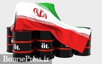آمریکا فروش نفت خام ایران را کاهش نخواهد داد