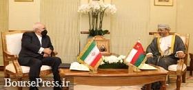 وزیر خارجه عمان با وزیر خارجه دیدار و رایزنی می‌کند