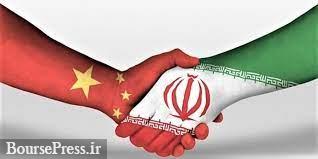 تحلیلی از آینده روابط اقتصادی ایران و چین درصورت احیای برجام