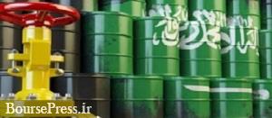 عربستان ماه آینده قیمت نفت را افزایش می‌دهد