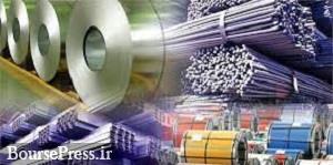 تولید و صادرات ۱۲ فولادساز بورسی و غیربورسی با کاهش و افزایش ۹ و ۴۸درصدی