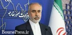 دو وعده ایران در برابر تحریم ۶ شرکت خارجی مرتبط با هلدینگ بورسی !