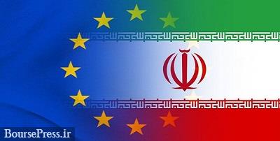 نشست مجلس اروپا برای قطعنامه علیه ایران آغاز شد