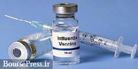 واکسن آنفلوآنزای ایرانی تا پایان هفته عرضه می‌شود 