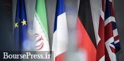 تلاش اروپا برای از سرگیری مذاکرات وین و تماس با ایران ، آمریکا و دیگر طرف ها