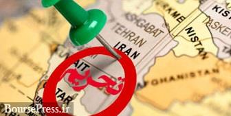 تحریم‌ جدید اتحادیه اروپا علیه صنایع پهپادی ایران اعلام شد