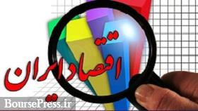 رشد اقتصادی ۶.۲ درصدی ایران در تابستان از زبان رییس کل بانک مرکزی 