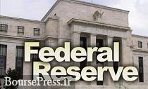 فدرال رزرو آمریکا نرخ بهره را افزایش داد