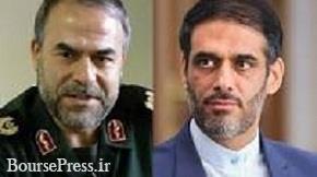 علت برکناری سردار محمد از فرماندهی قرارگاه خاتم الانبیا اعلام شد/ موضع انتخاباتی 