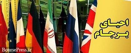 مذاکرات به بن بست رسیده و ایران درحال پیشرفت غنی‌سازی اورانیوم است 