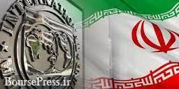 تسویه بدهی ۸۸۷ میلیارد تومانی ایران به صندوق بین‌المللی پول و تکلیف وزارت اقتصاد