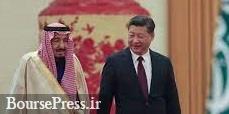 عربستان و چین شریک شدند و درباره برنامه هسته ای ایران بیانیه دادند !