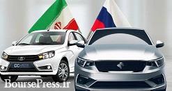 اولین اقدام خودرو سازان ایرانی برای تولید محصول مشترک در روسیه 