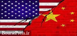 دولت بایدن ۱۲ شرکت چینی را در فهرست سیاه قرار داد