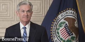 رئیس جمهور آمریکا برای بار دوم نامزد ریاست بانک مرکزی را معرفی کرد 