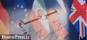 آخرین مواضع ایران ، فرانسه و روسیه درباره احیای برجام با ارزیابی مثبت