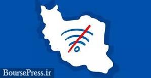 قطع اینترنت ایران منجر به ضرر ۵۰ هزار میلیارد تومانی شد/ رتبه سوم جهان !