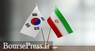 رایزنی ایران و کره جنوبی برای نحوه آزادسازی ۷ میلیارد دلاری در ماه آینده 