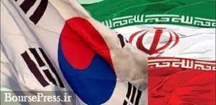 سفر مقام کره ای به وین برای رفع بلوکه دارایی‌ ۷ میلیارد دلاری ایران