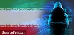 ادعای گوگل درباره فعالیت‌ هکرهای ایرانی علیه آمریکا