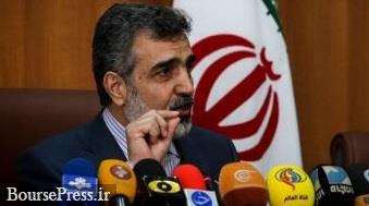 اورانیوم غنی شده ۴.۵ درصد ایران به ۳۷۰ کیلوگرم رسید