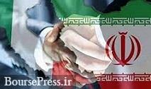 ایران برای رسیدن به توافق خوب و فوری آماده اما به رفتار آمریکا بی‌اعتماد است