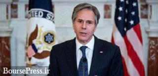 هشدار وزیر خارجه آمریکا به ایران و احتمال بعید از عزم جدی دولت رئیسی 