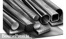 صادرات محصول فولادی با محوریت بورس ساماندهی شد/ ارسال فهرست شرکتها