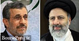 دخالت احمدی‌ نژاد در انتصابات دولت رئیسی رد شد !