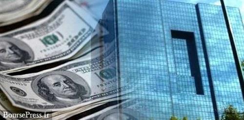 هشدار بانک مرکزی به واردکنندگان در رعایت قیمت ها و تهدید معرفی به تعزیرات