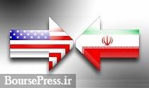 آمریکا شهروند ایرانی و دو نفر دیگر را به نقض قوانین تحریم‌ها متهم کرد