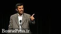 احمدی‌نژاد با انتقاد از همکاری ۲۵ ساله ایران با چین حاشیه ساز شد !
