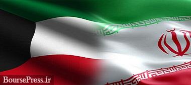 ماموریت سفیر جدید کویت در تهران و آغاز فعالیت سیاسی دو کشور