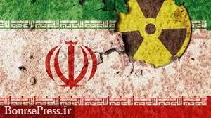 طرح برنامه هسته‌ای ایران در نشست چهارشنبه روسای جمهور چین و آمریکا 