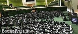 فهرست ۱۴ نماینده تهران و ۳۳ راهی شده به دور دوم/ لغو جلسه امروز مجلس!