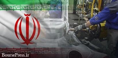 رتبه تولید خودروهای سواری ایران با دو پله صعود به ۱۳ رسید