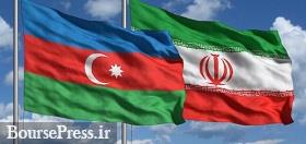 معاون نخست وزیر جمهوری آذربایجان فردا به تهران می‌آید 