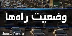 آخرین وضعیت جوی جاده‌ها‌ در ۲۱ استان‌ و انسداد ۲۳ جاده 