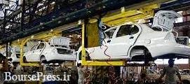 گزارش وزارت صنعت از آمار تولید خودرو در سه ماه نخست سال