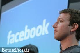 رشد۲۲ و۶۰درصدی درآمد و سود فیسبوک + صورت های مالی و پیش بینی آینده