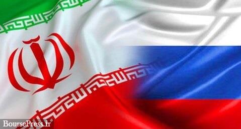 ۱۲ تفاهم نامه ۷۰۰ میلیون یورویی بین قطعه سازان ایرانی و روسی منعقد شد