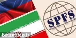 سوئیفت بانکی ایران و روسیه برقرار شد + ۱۰۶ بانک خارجی غیر روسی