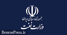 اعتبار ۱۱۵۰ میلیارد تومانی وزارت نفت به استان فارس و وعده توسعه میدان ها