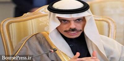 وزیر خارجه عربستان برای دیدار با امیرعبداللهیان اعلام آمادگی کرد