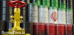 تولید نفت ایران تا پایان سال به قبل از تحریم ها بر می گردد