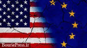 پیشنهاد اتحادیه اروپا برای توقف ۶ ماهه جنگ تجاری با آمریکا 