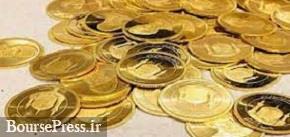 ادامه سیر نزولی سکه و طلا به ۹.۷ میلیون و ۹۶۹.۱ هزار تومان