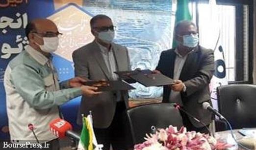 تفاهم‌نامه مطالعات ژئوفیزیک هوابرد اصفهان در فولاد مبارکه به امضا رسید 
