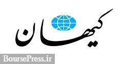 کیهان: خاتمی از مسببان وضعیت کنونی است / انتقاد از برخی نمایندگان