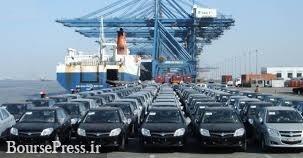 واردات خودروهای اقتصادی با مشوق های کاهش ۲۰ درصدی تعرفه تا معافیت اسقاط